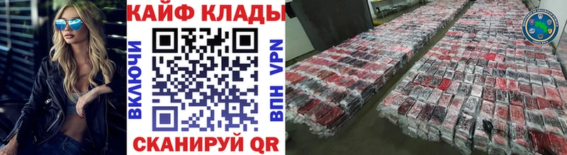 Где найти наркотики Петровск Альфа ПВП  Кокаин  Мефедрон  Марихуана  Гашиш 