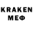 Кодеин напиток Lean (лин) Jared Flin