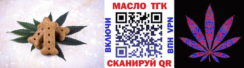OMG ссылки  Петровск  Еда ТГК марихуана  закладки 