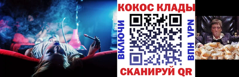 что такое наркотик  Петровск  гидра рабочий сайт  Кокаин VHQ 