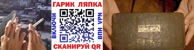 ГАШИШ Cannabis  закладка  Петровск 