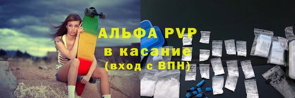 а пвп мука Алексин