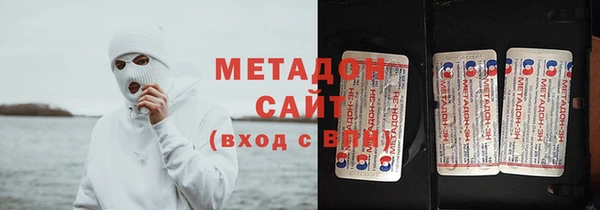 первитин Алексеевка