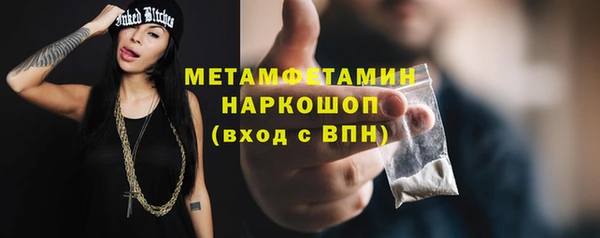 первитин Алексеевка