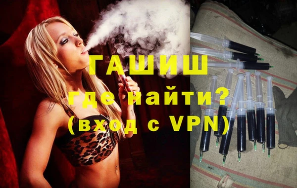 первитин Алексеевка