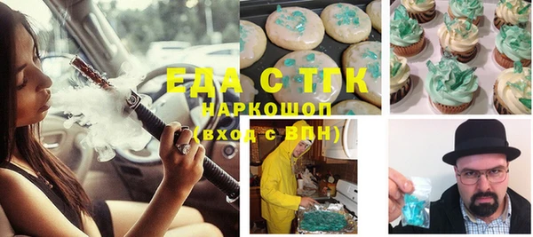 а пвп мука Алексин