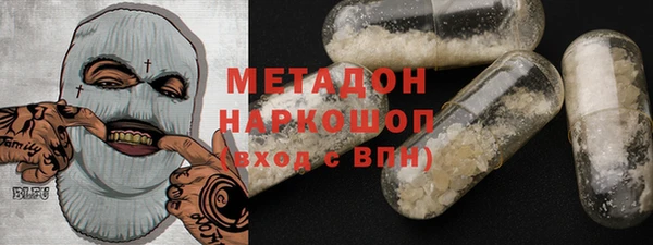 первитин Алексеевка