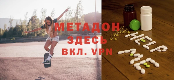первитин Алексеевка