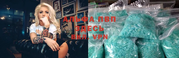 а пвп мука Алексин
