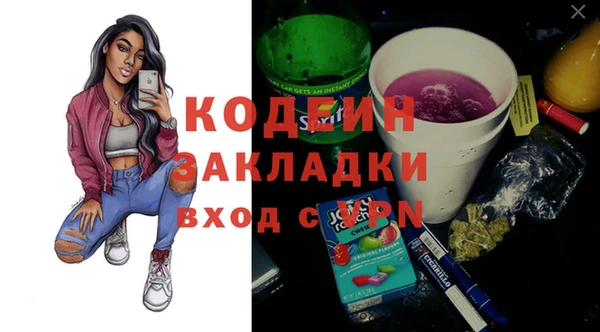 первитин Алексеевка