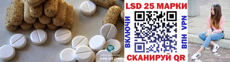 LSD-25 экстази ecstasy  купить   Петровск 