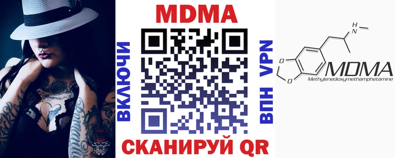MDMA crystal  Петровск 