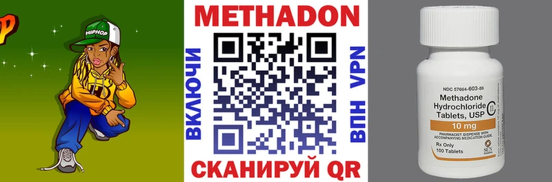 продажа наркотиков  мориарти Telegram  МЕТАДОН VHQ  Петровск  mega рабочий сайт 