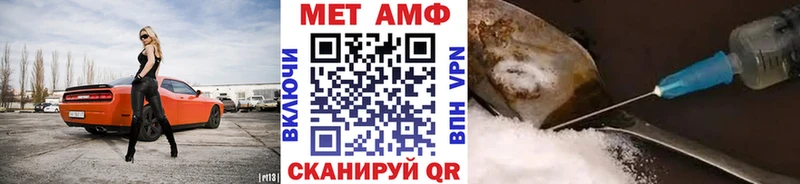 OMG как войти Петровск МЕТАМФЕТАМИН витя