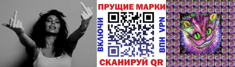 Марки NBOMe 1500мкг  Петровск 