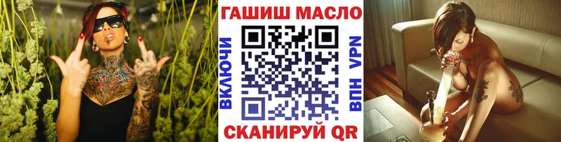 гидра ссылка  магазин продажи   Петровск  ТГК концентрат 